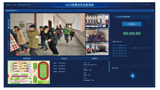 应急演练.png 应急演练.png