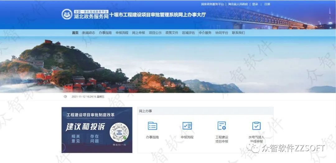 微信图片_20211119172220.jpg 微信图片_20211119172220.jpg
