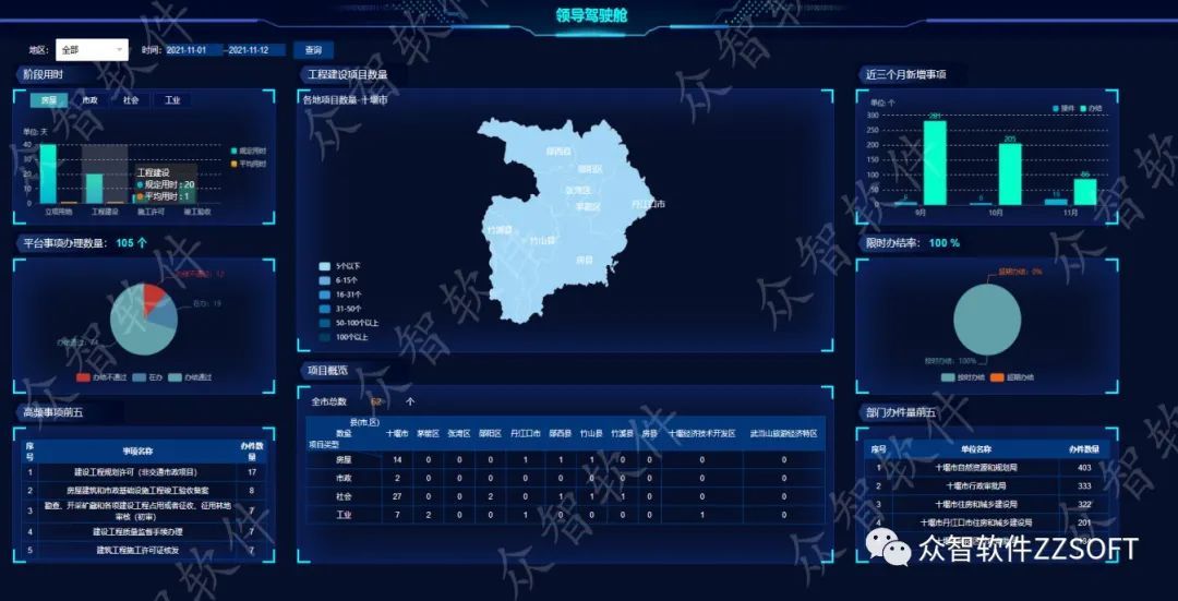 微信图片_20211119172225.jpg 微信图片_20211119172225.jpg