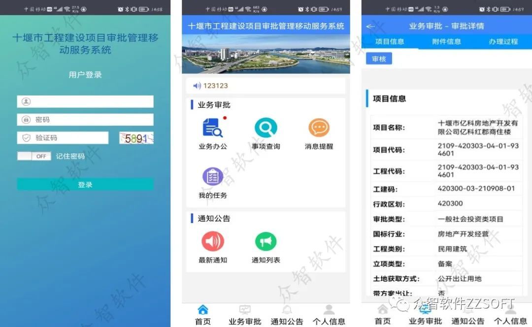 微信图片_20211119172231.jpg 微信图片_20211119172231.jpg