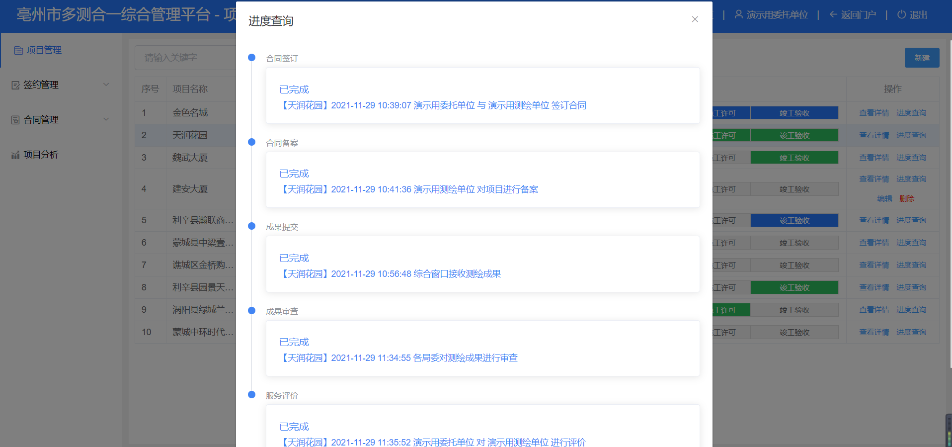 图片14.png 图片14.png